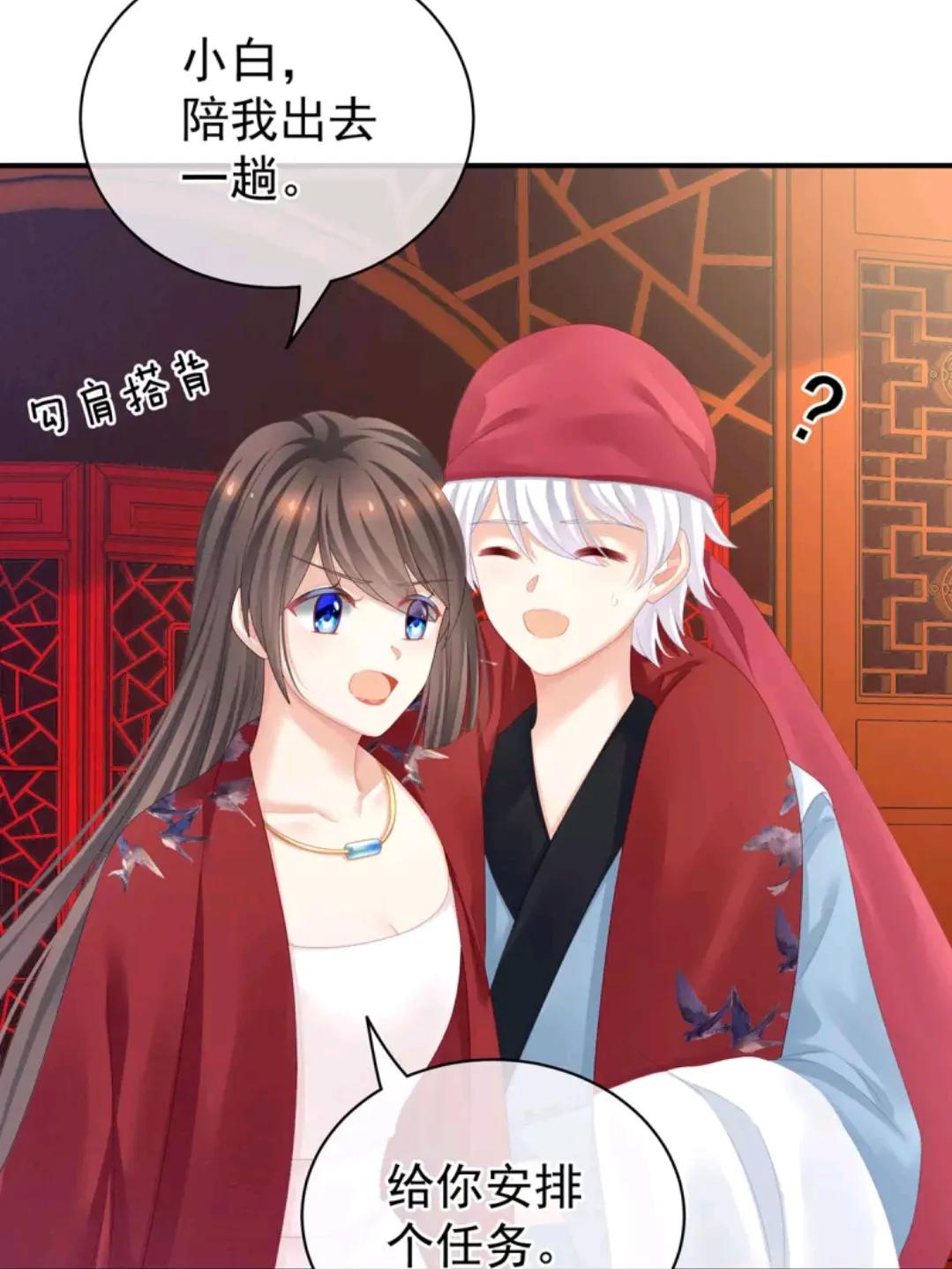 女帝的后宫李燕安最爱谁,女帝的后宫李燕安怀了谁的孩子