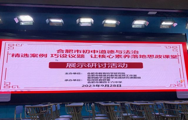 深度解析教师待遇,教师工资待遇不公平怎么办