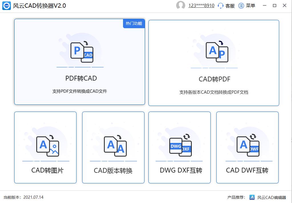 pdf图纸转换cad后文字怎么处理,天正建筑t20怎样将pdf转换cad