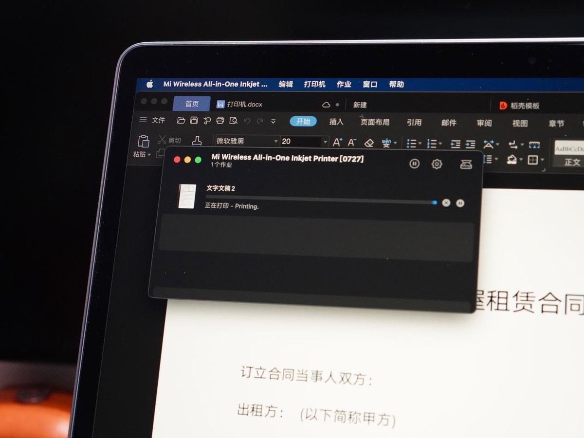 米家喷墨一体打印机连不上wifi,米家连供喷墨打印一体机评测视频