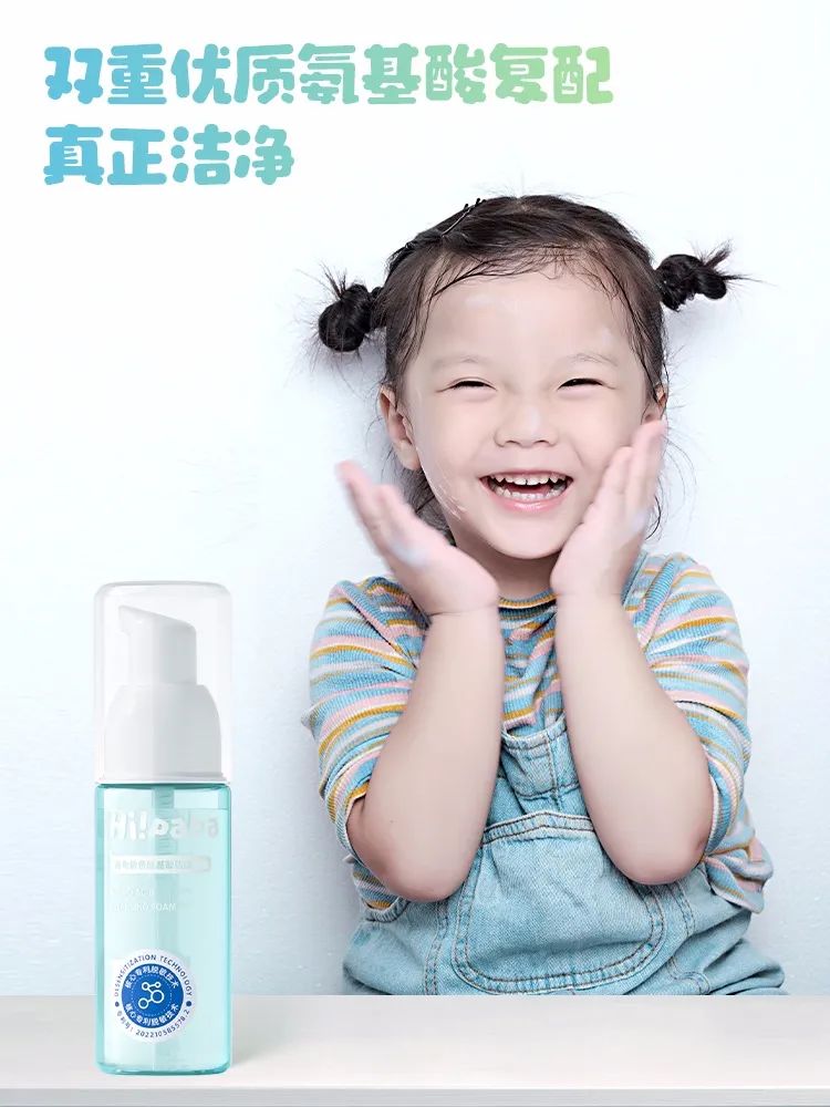 适合婴儿的洗护品牌有哪些,洗面奶推荐清洁效果好的品牌