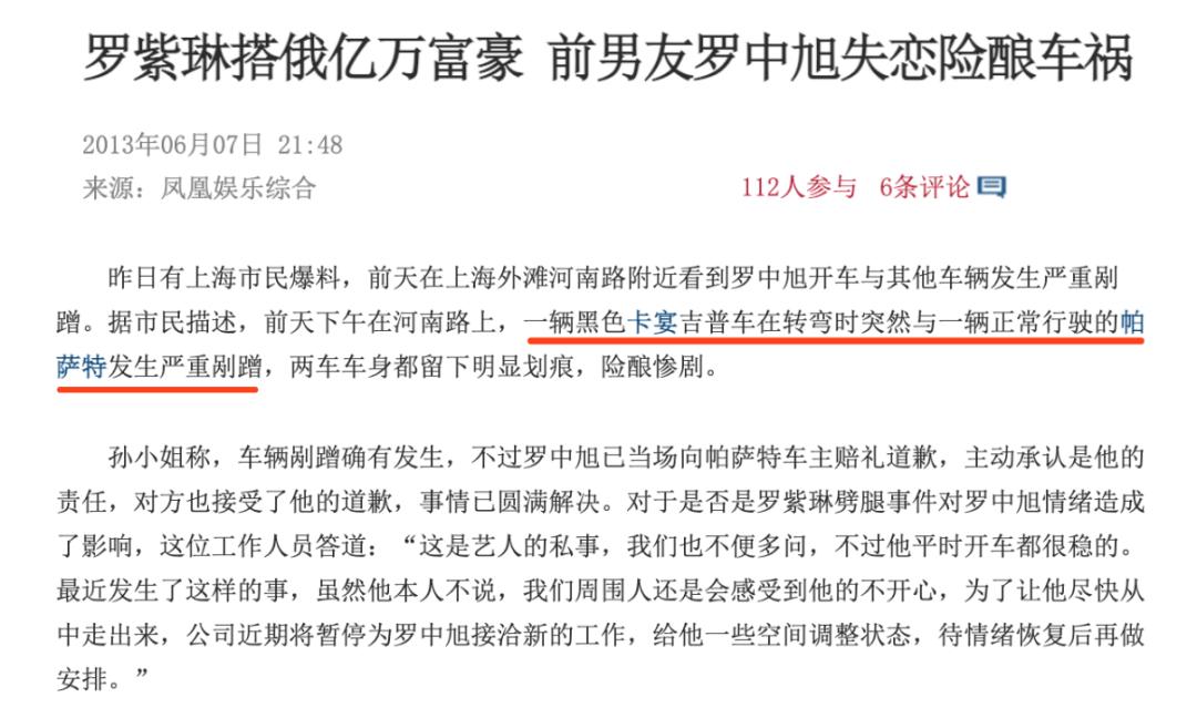 瞿颖有多迷人合集 (盘点瞿颖)