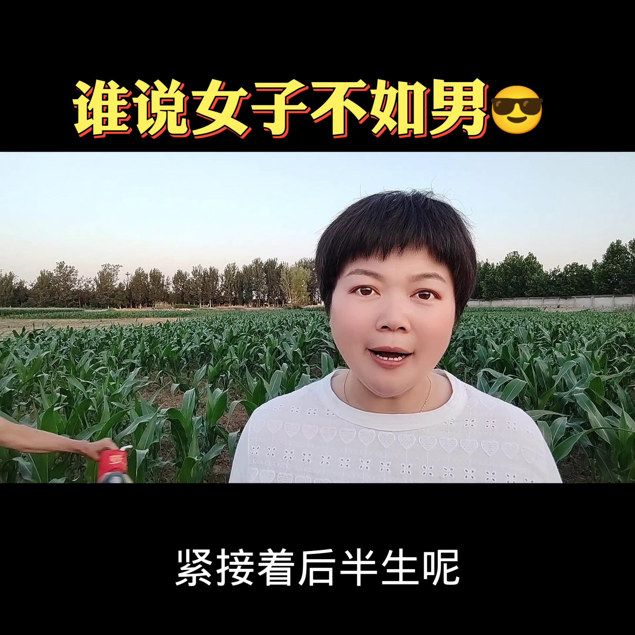 谁说女子不如男辩论,谁说女子不如男热门话题