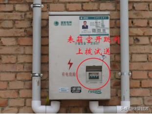 家里停电怎么才能通知,家中制氧机如果停电怎么办