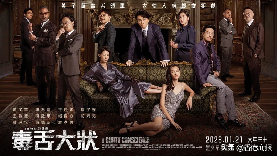 【觀塘觀雲】中國男籃抵港；港片《毒舌大狀》票房破億......