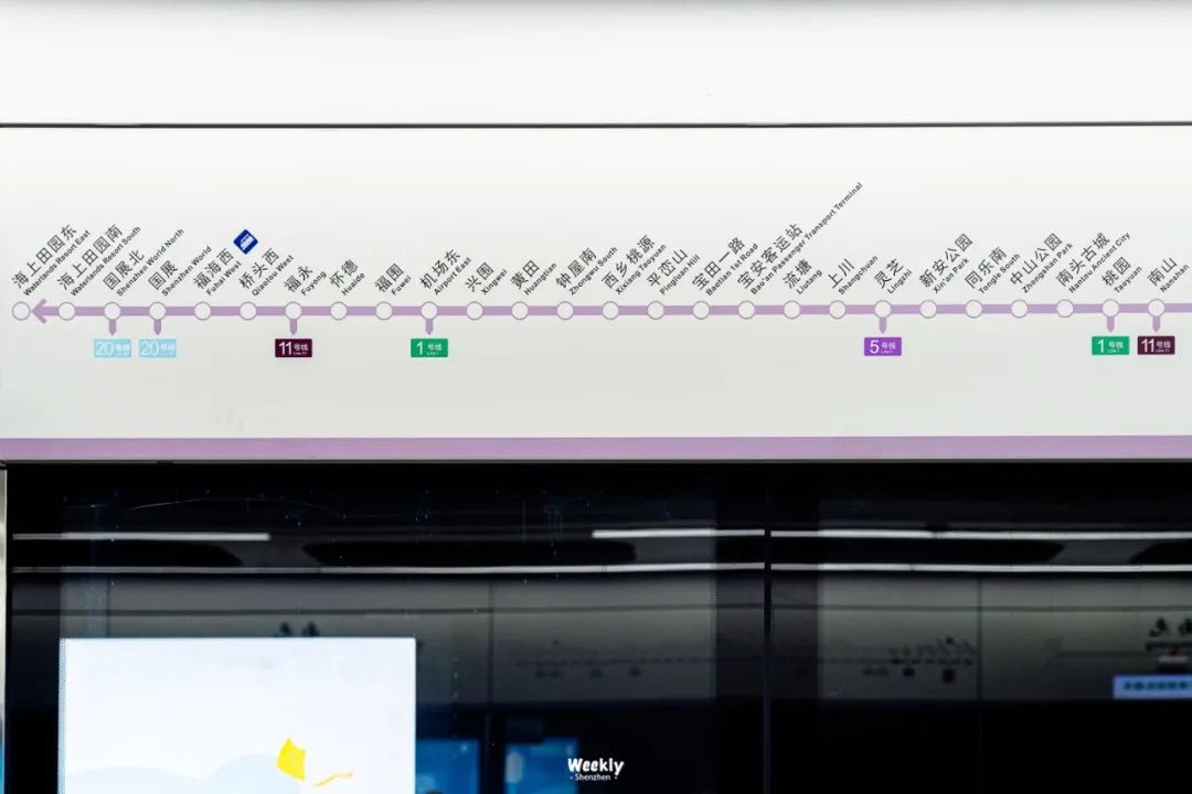 新安宝安,宝安新安老城区