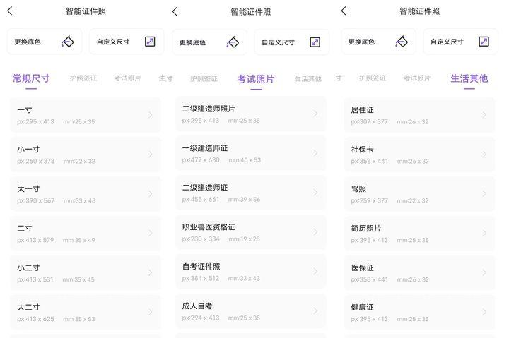 免费照片修图配文字软件app,snapseed修图app