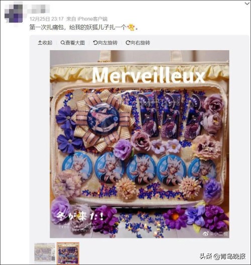 如何买二次元周边,买二次元周边不被理解怎么办