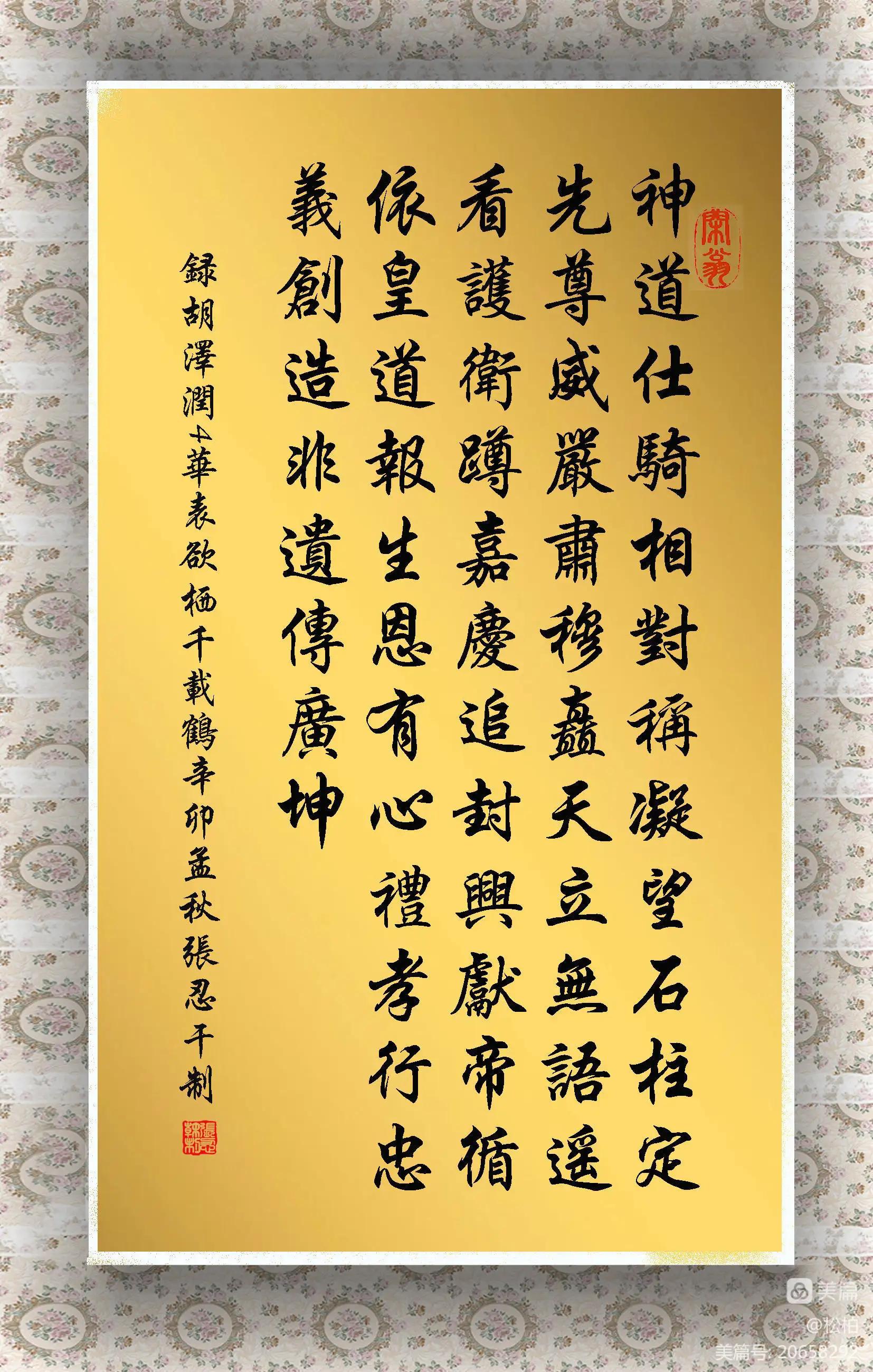 诗图战友情（十一）楚都帝王乡