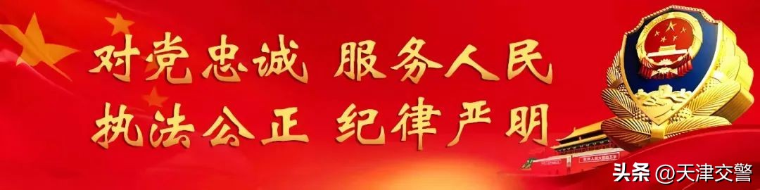 交管12123驾驶证网上审验流程,交管12123审验测试50题