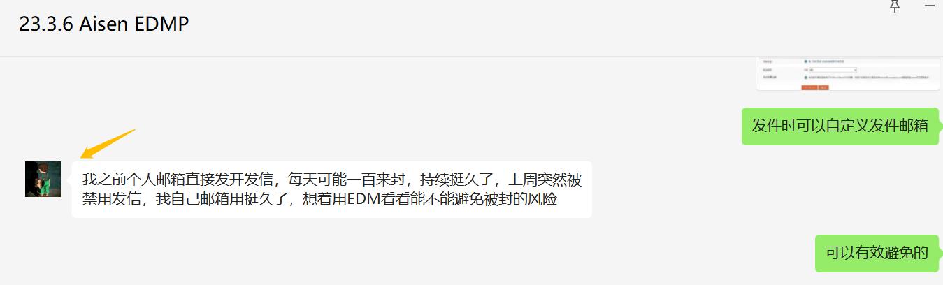 常用外贸email群发工具,最好用的外贸群发邮件平台