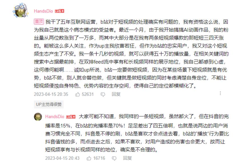 b站赚钱的几种方法,b站新人是怎么赚钱的