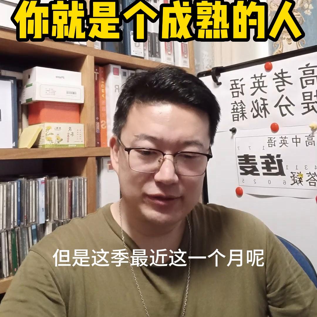 番外篇：与“不完美”的自己共存#2023中考