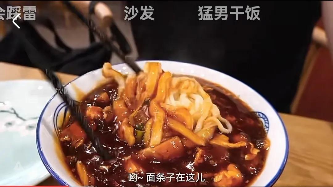 「南粉北面45」四川广安稀面，不一样的打卤面