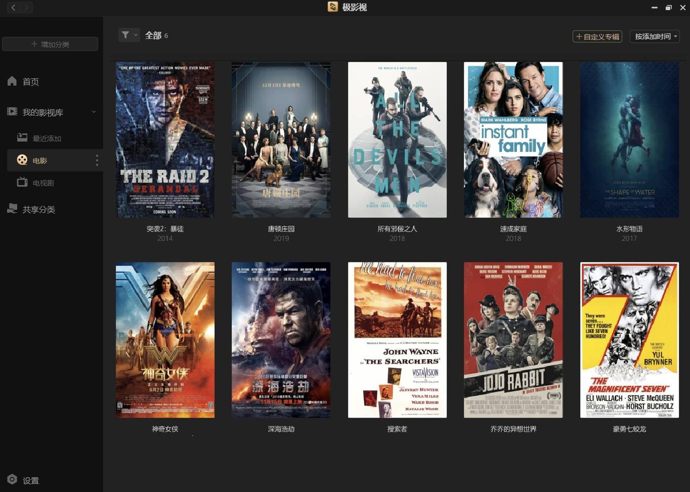 遇事不决极空间，零经验也可玩转NAS，极空间Z4S旗舰版使用体验