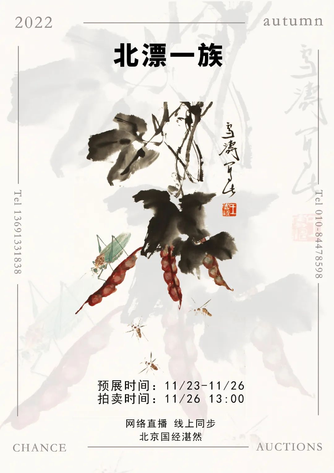 鍏ㄥ満鐗逛环涔︽硶,婀涚劧涔︾敾