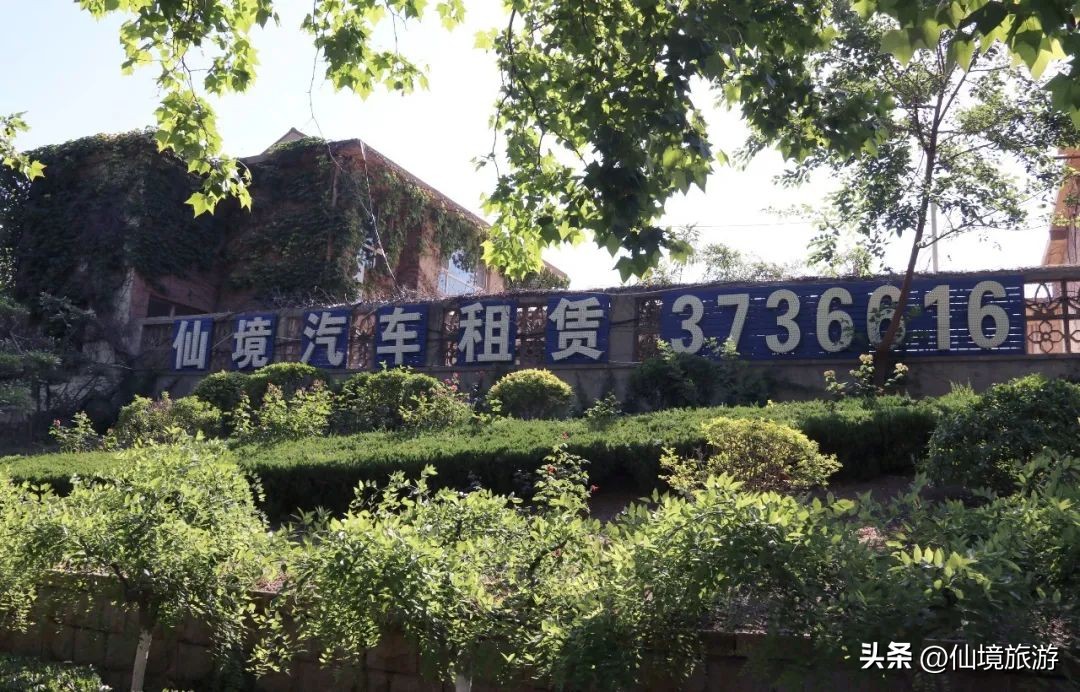 蓬莱仙境客运有限公司,蓬莱区仙境客运有限公司