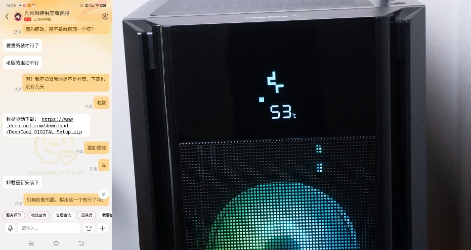 冰立方500s数显版风冷散热器,冰立方620散热器数显