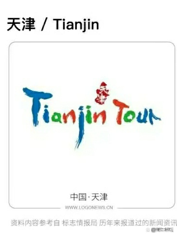 各个城市地标logo设计,最受欢迎的城市logo