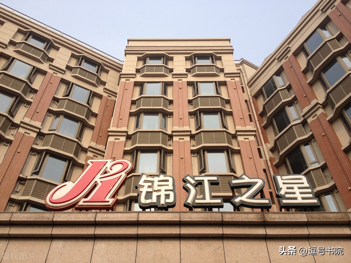 锦江之星酒店新闻,锦江之星新消息