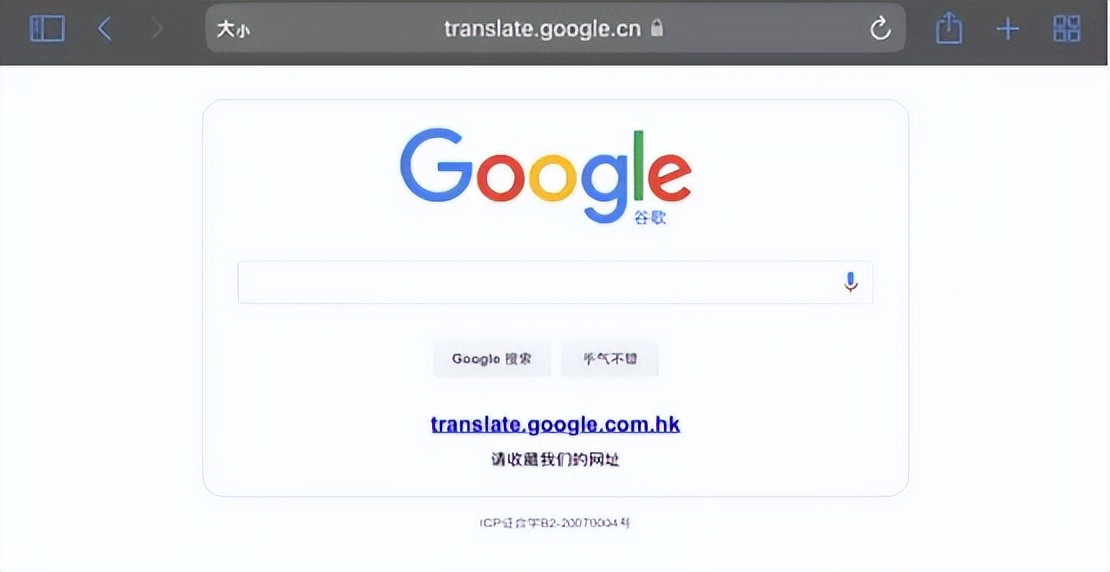 谷歌翻译用不了了用什么翻译软件,谷歌翻译软件怎么翻译不了了