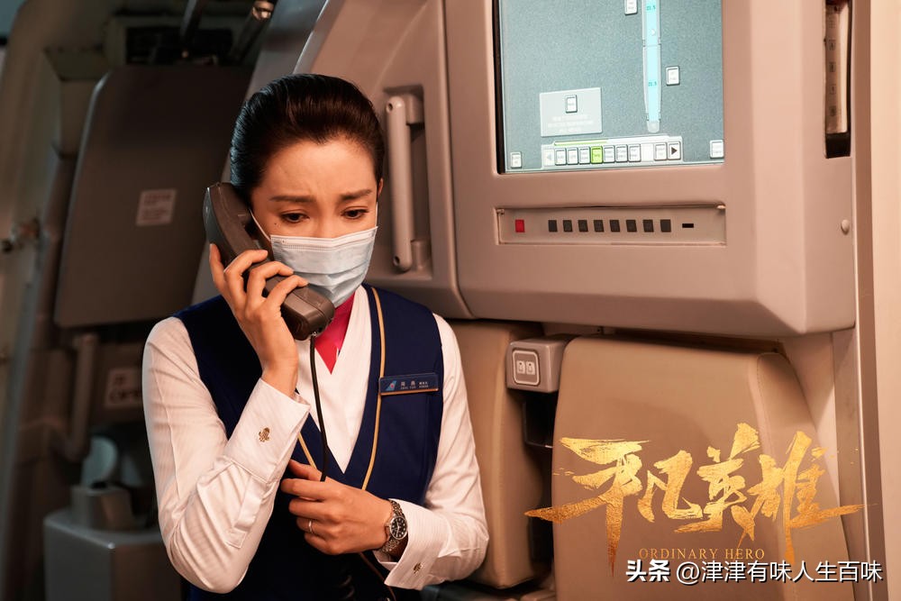 跨越2000公里的救援,跨越一千多公里救援