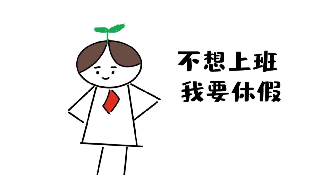 古人假期是怎么样的,古人放假都干嘛