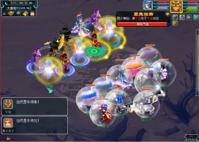 离焰明火珠起三星攻略,神器离焰明火珠攻略175