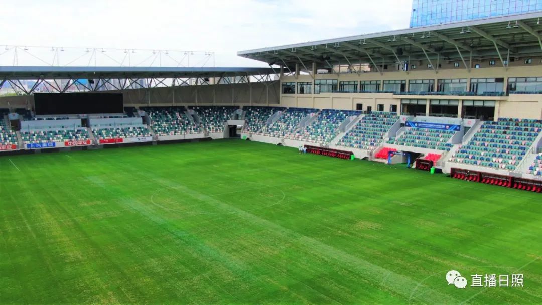 球场已准备就绪！北京国安发布日照赛区公告