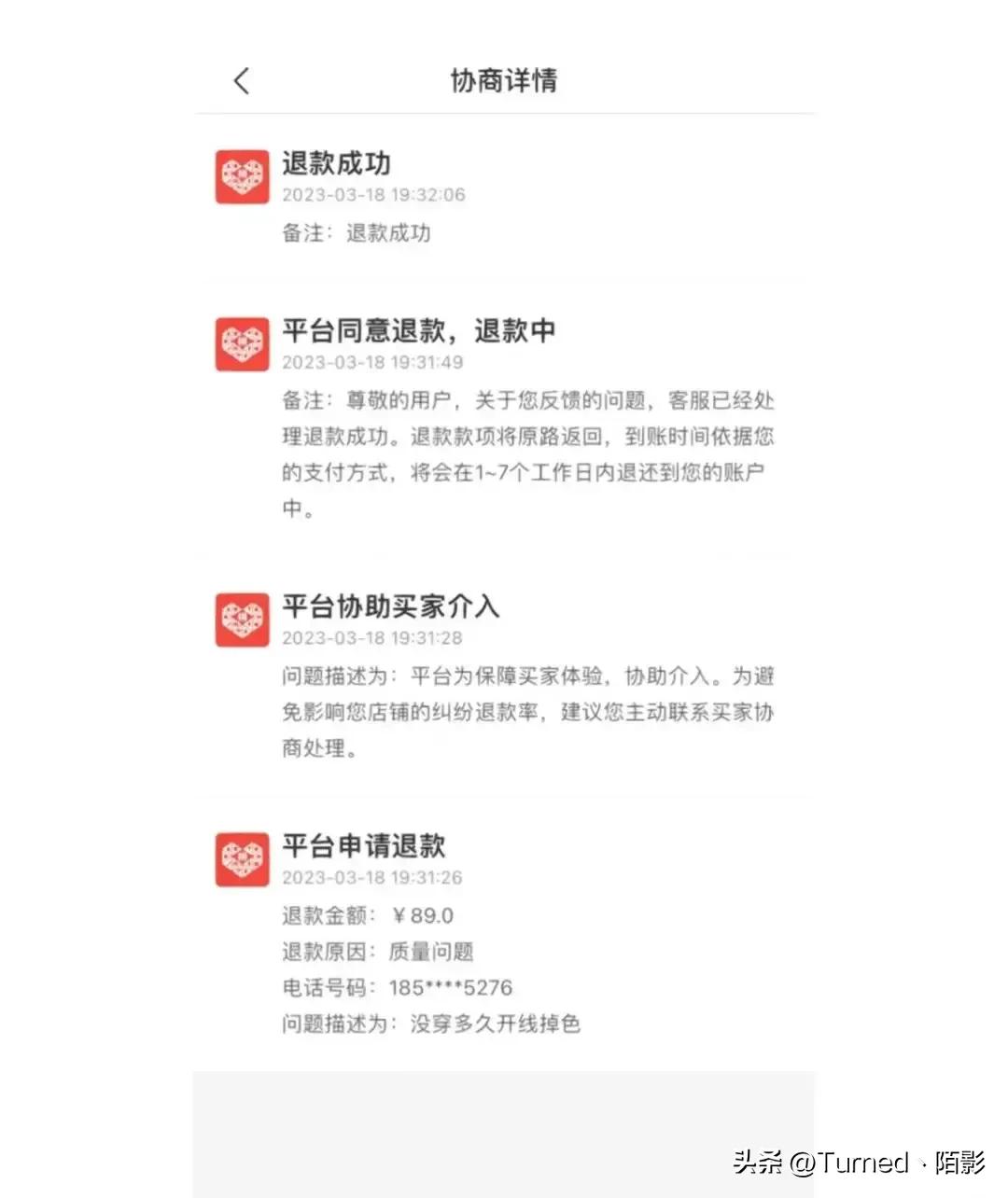 店铺炸店是什么意思,炸店是什么意思