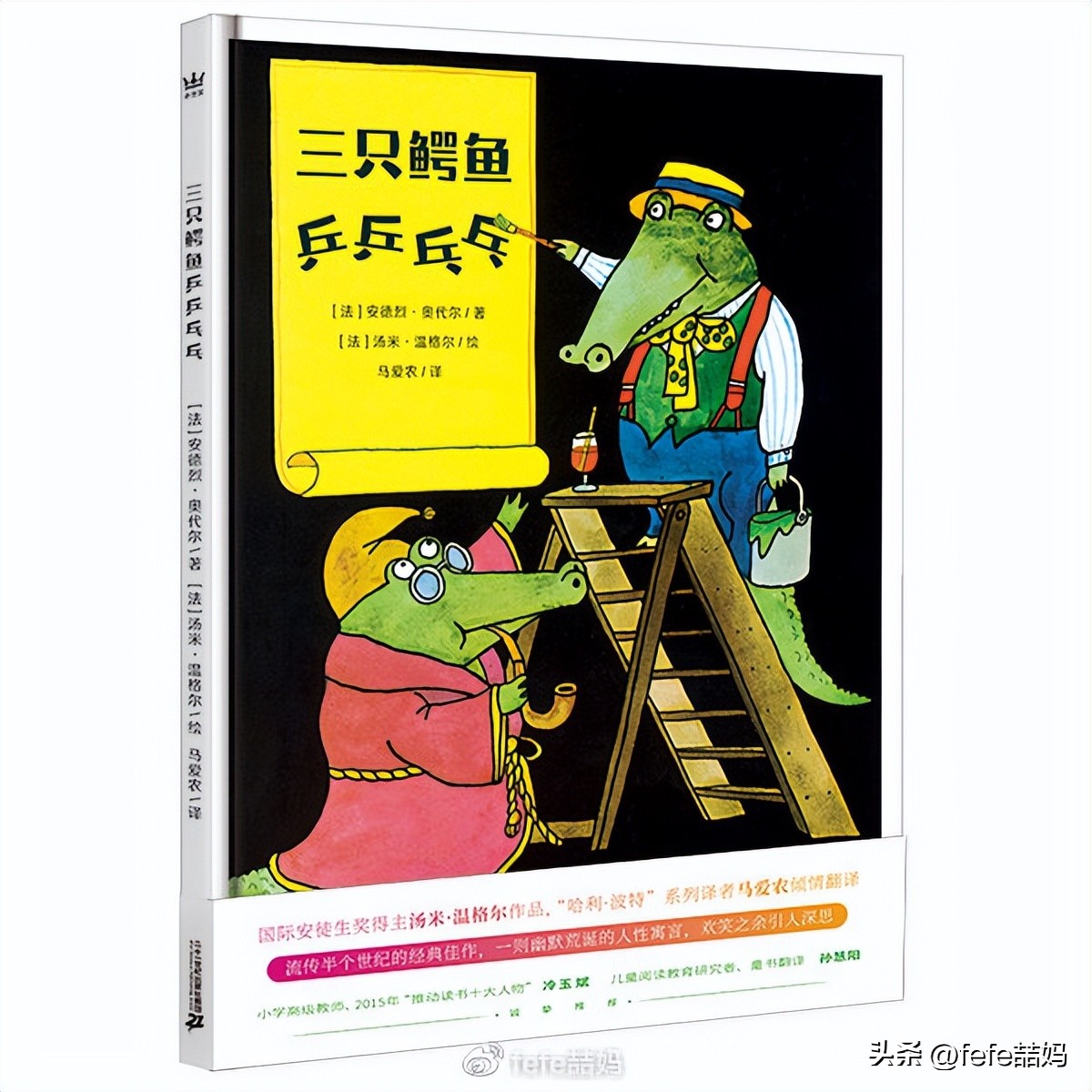 阅读是美好的,阅读是学习的快乐源泉