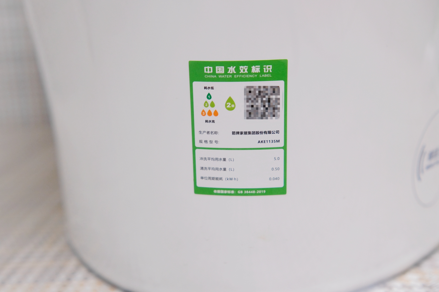 箭牌1135全智能马桶测评,箭牌1135智能马桶设置教程