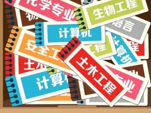 2023年高考选的物生地能报啥专业,2023最值得报考的大专