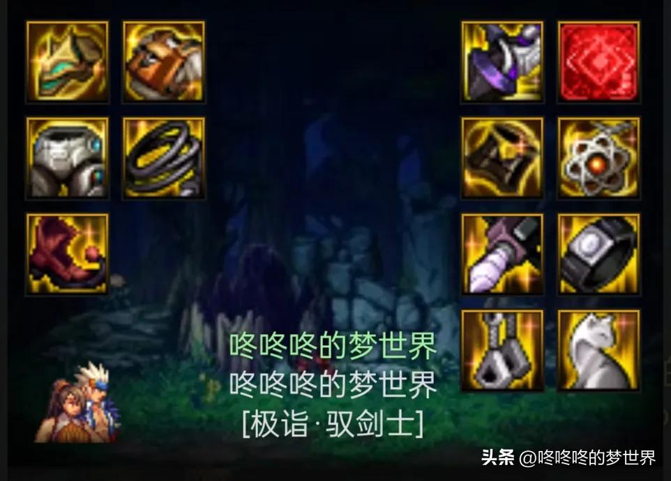 dnf剑宗流派推荐,dnf剑宗所有流派