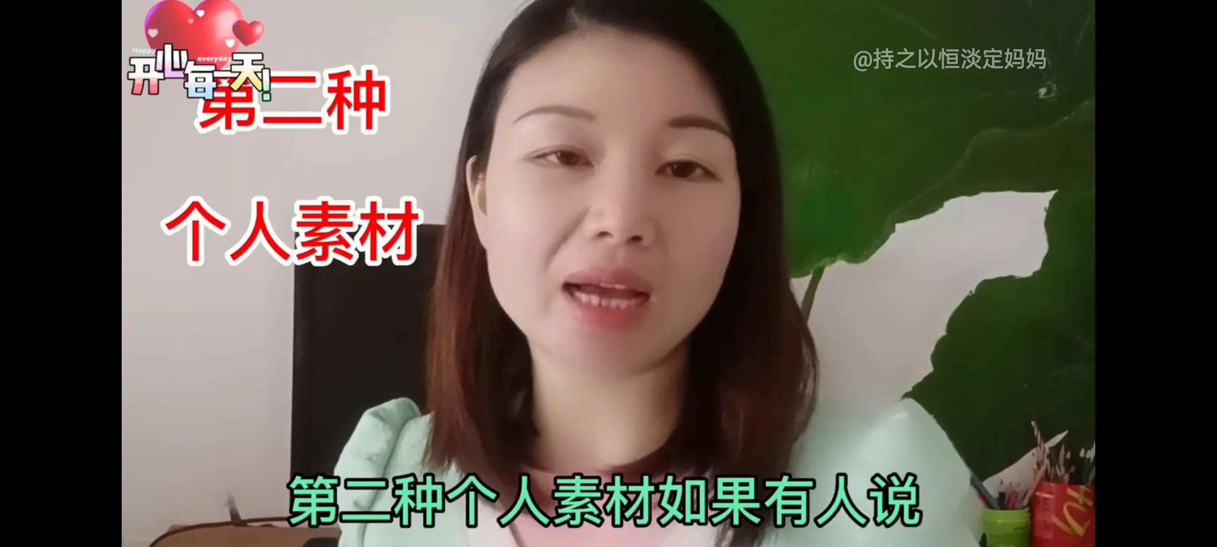 如何快速找到高质量的短视频素材,如何寻找热门短视频素材