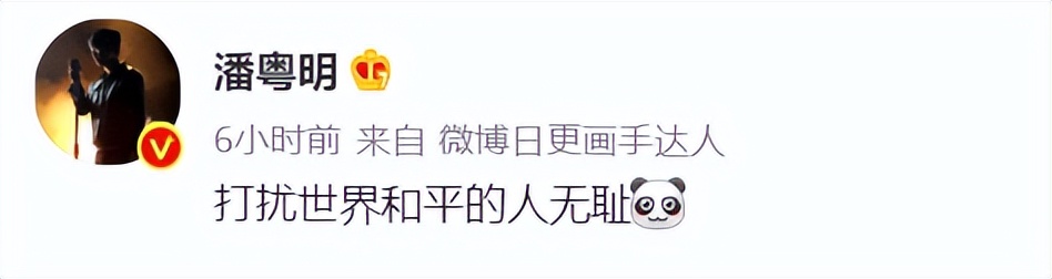 陈立农谈欧阳娜娜,诸多明星发文力挺谢娜