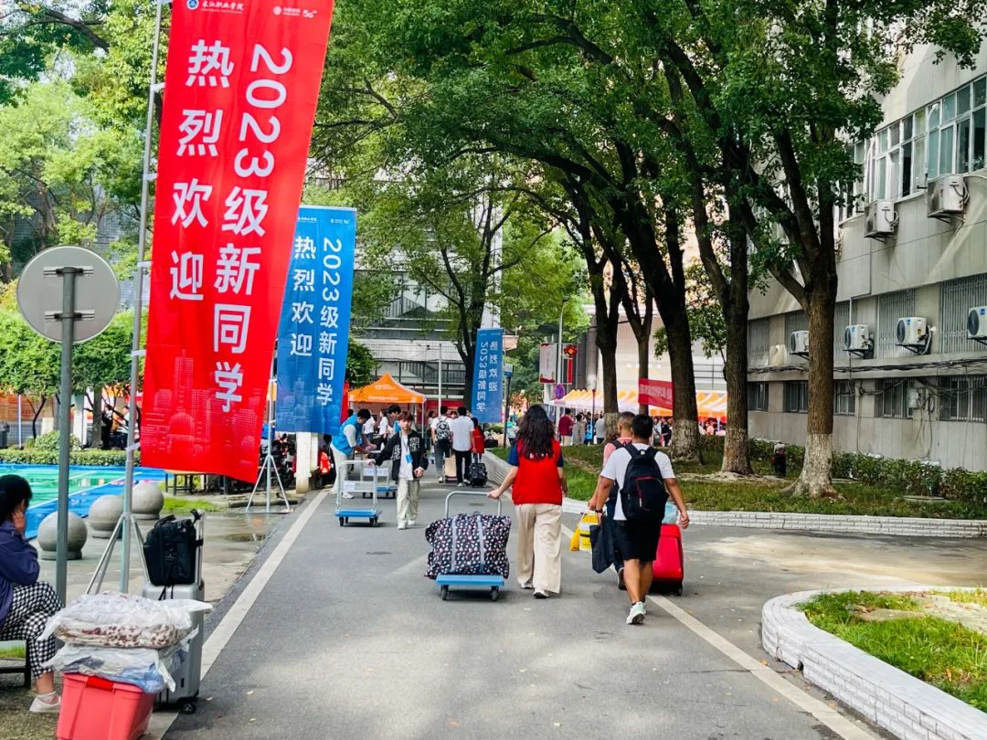 满“新”欢喜！长江职业学院喜迎2023新生！