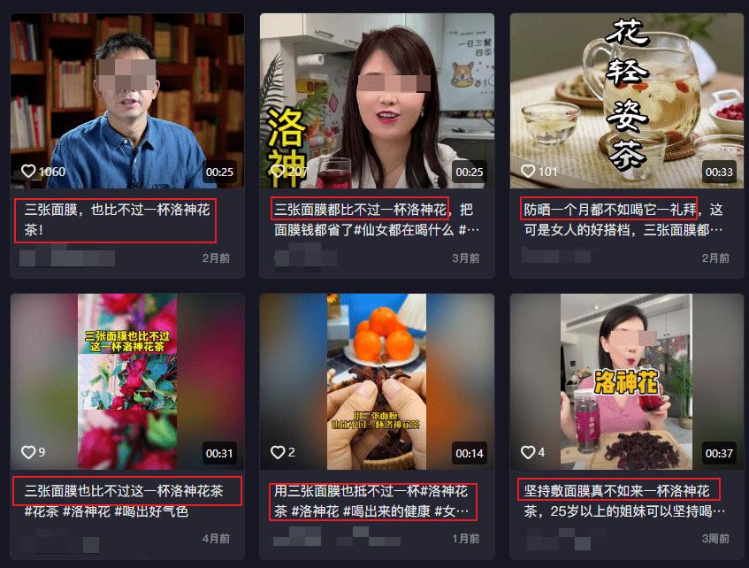 带货短视频的文案到底怎么写？万能创作公式分享