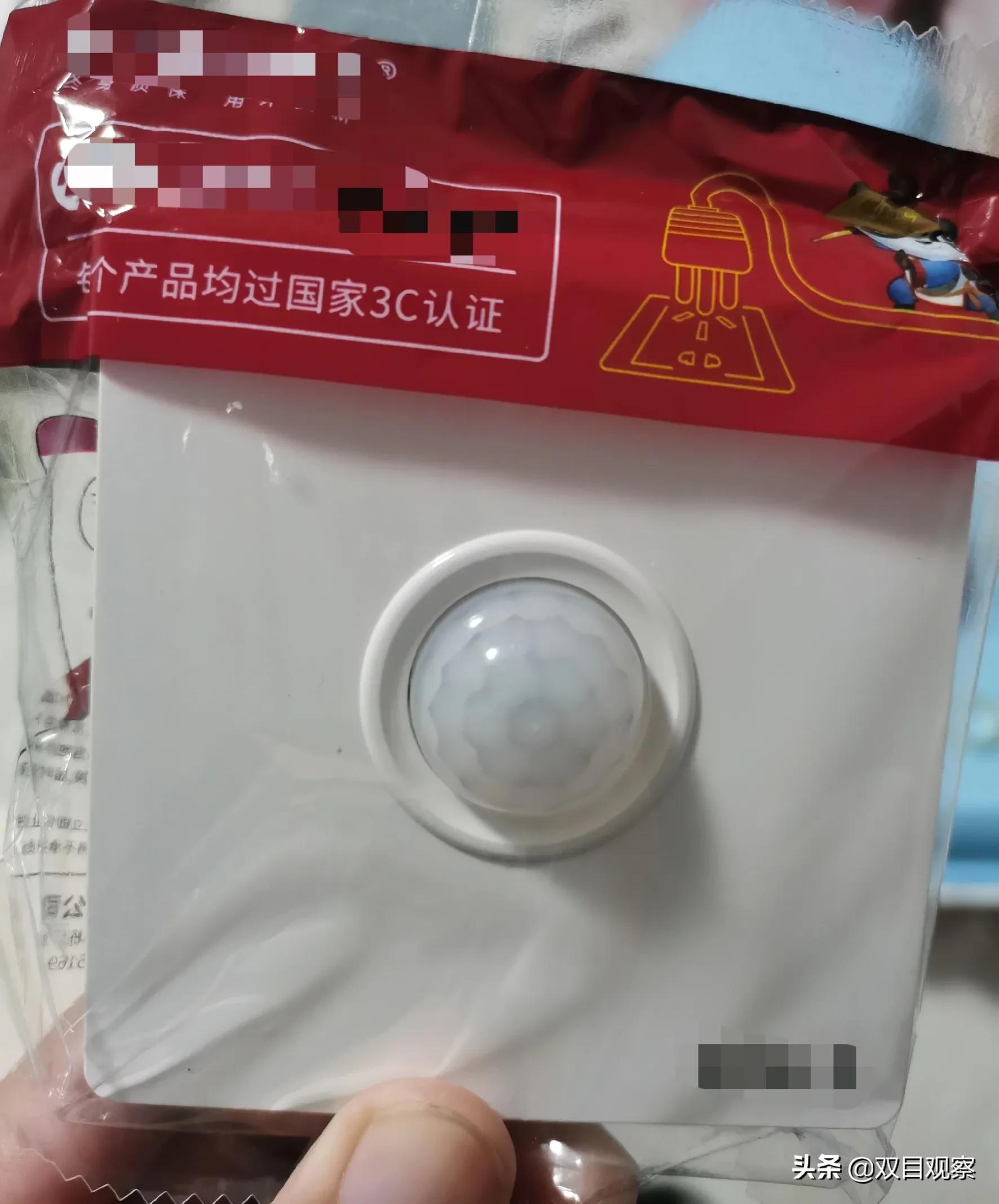 如何把家里的灯改成智能开关的,一键控制全屋灯光开关改智能