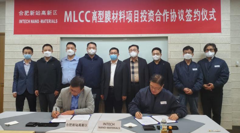 合肥代表团赴韩签约,合肥经贸代表团赴韩签约