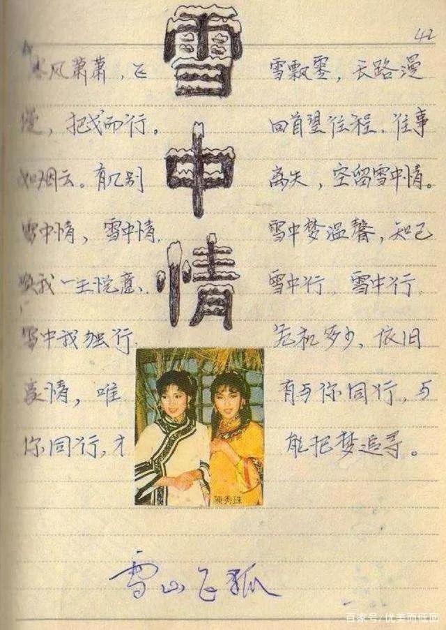 80后的那些事视频,80后过去的那些事