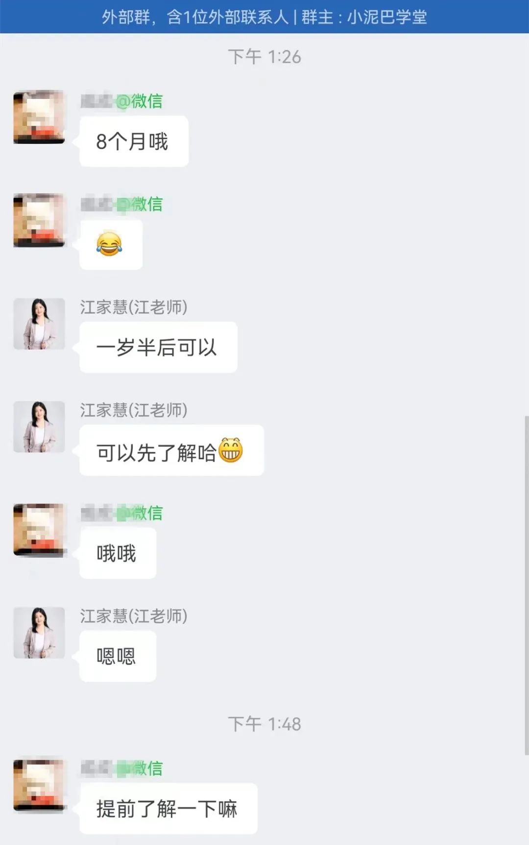 小宝宝一般几岁上幼托班好,孩子上托班给家长一点轻松的时光