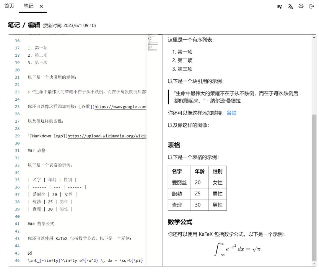 文件管理app安卓4.0,最好用功能最强的文件管理app