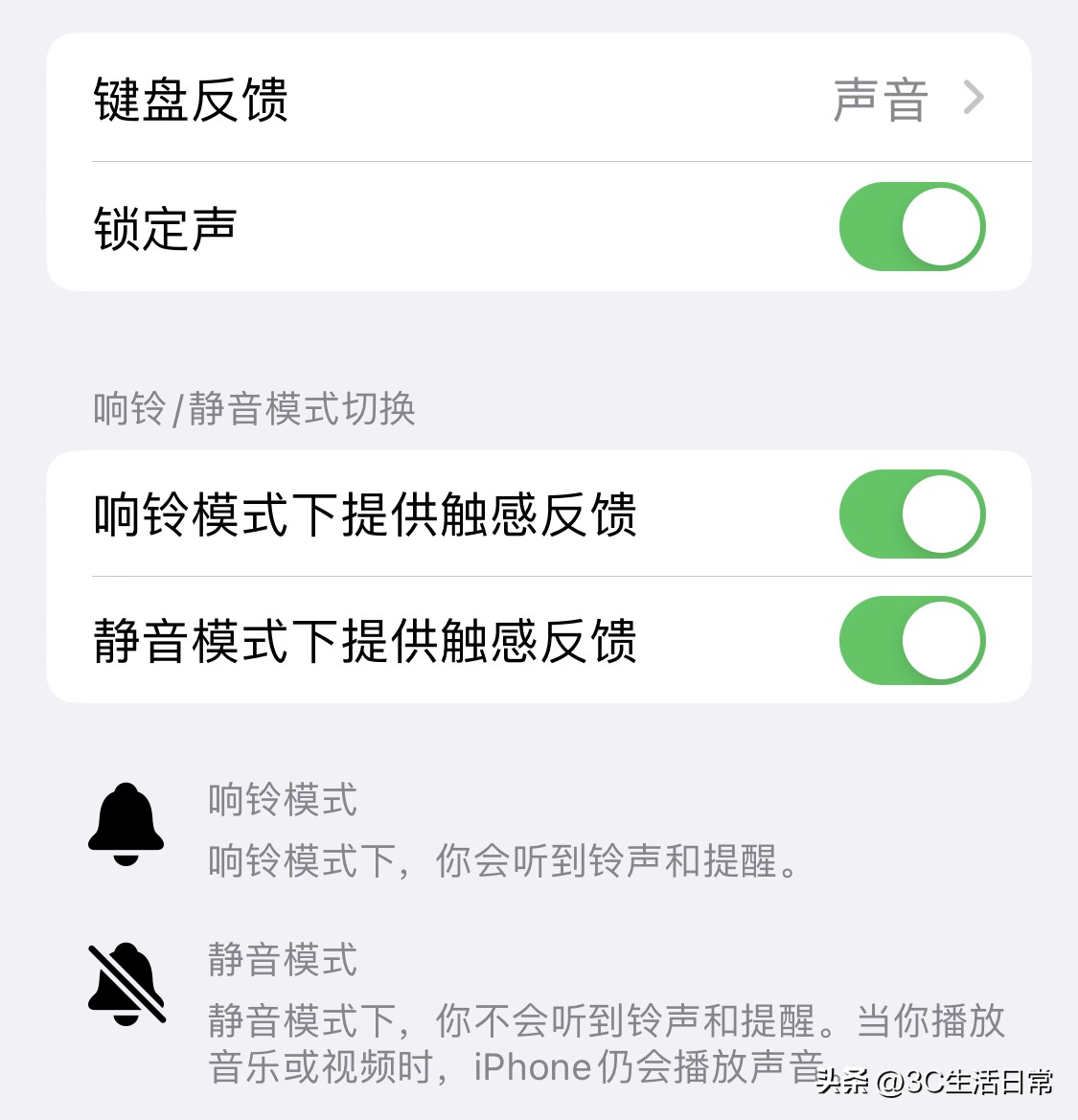 苹果ios16更好用的小技巧,苹果手机ios16.6使用技巧
