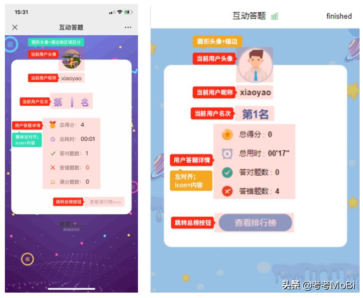 考考现场答题被像素级抄袭，竟然有如此厚颜无耻之公司