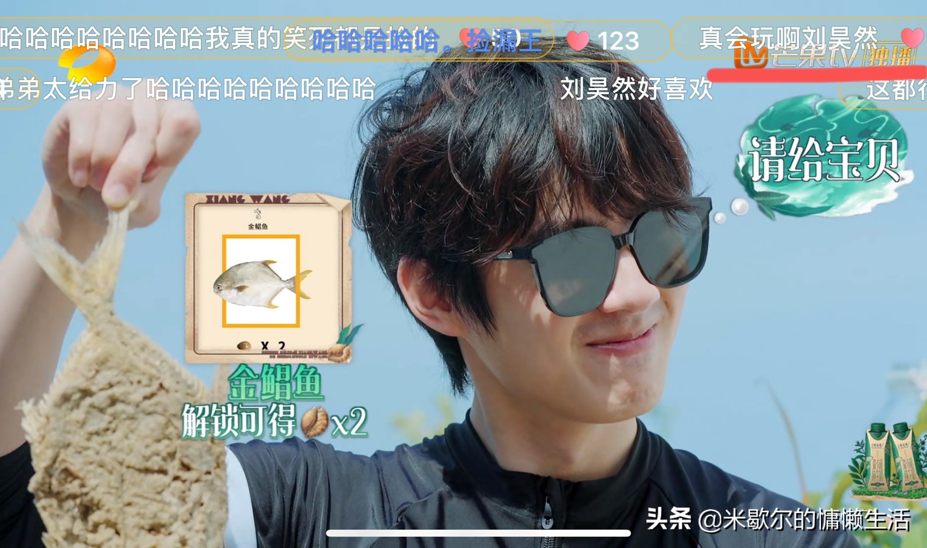 向往的生活第七季为何人少了,向往的生活为什么暂停播出