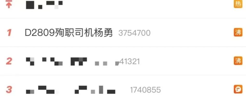 动车脱轨事件2019年完整版,浙江动车脱轨事件直播画面