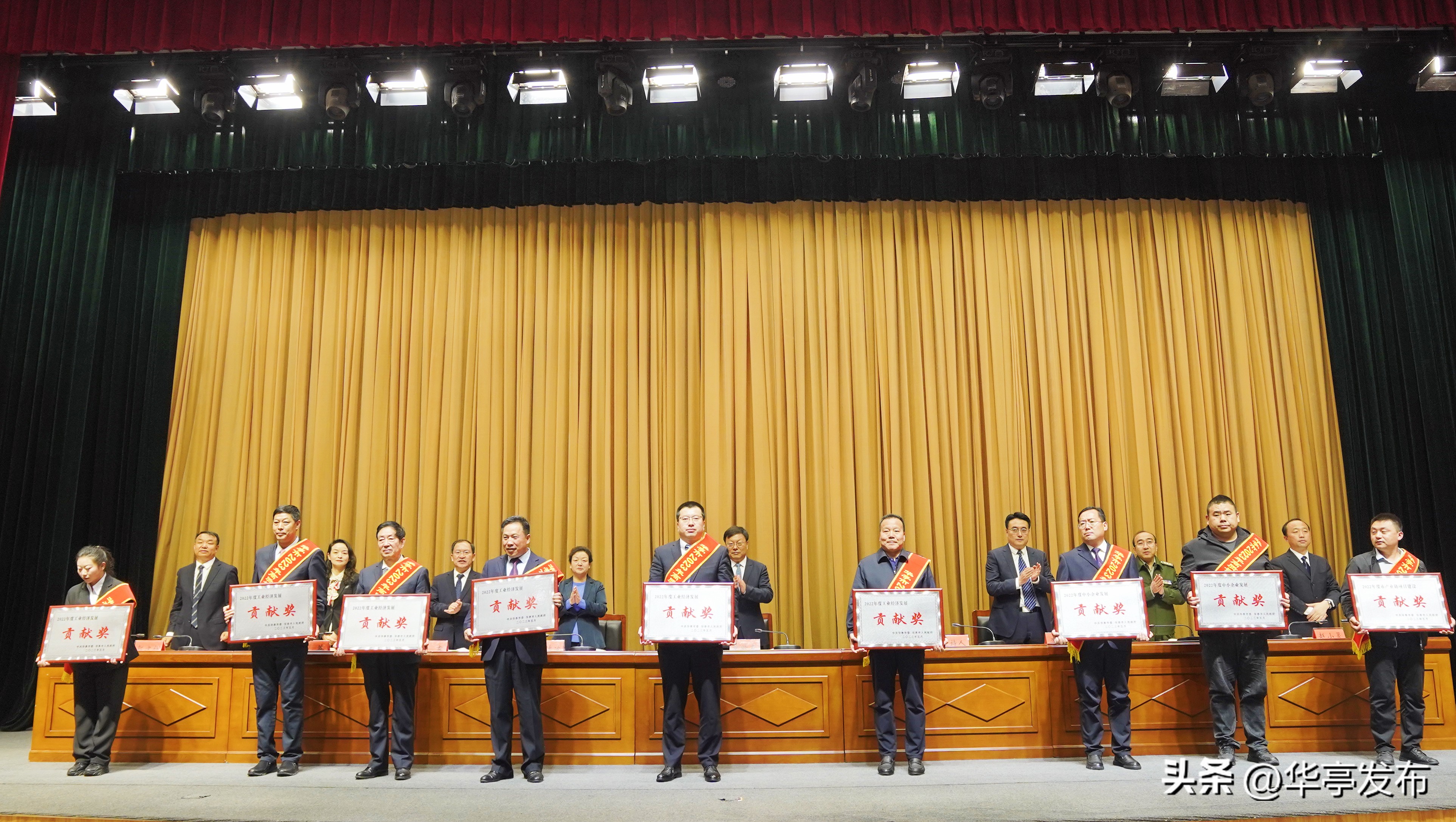 共赴美丽之约,华亭市最新招商引资