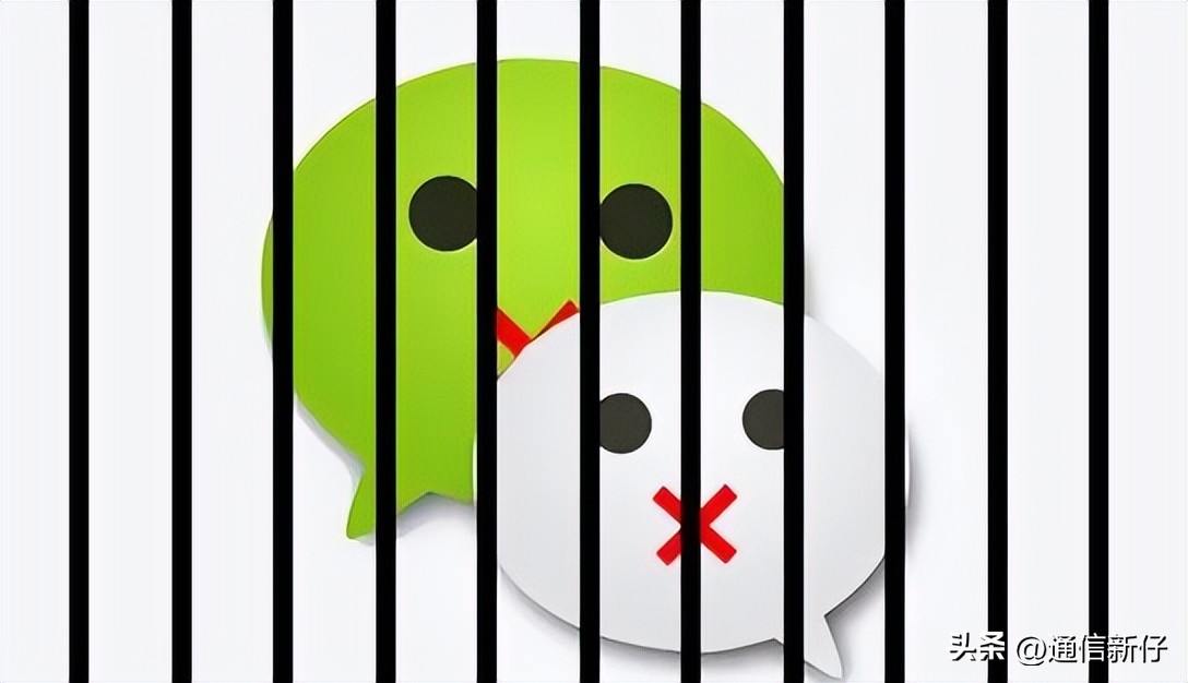 微信号被封怎么提取里面的金额,微信号被封七天怎么办