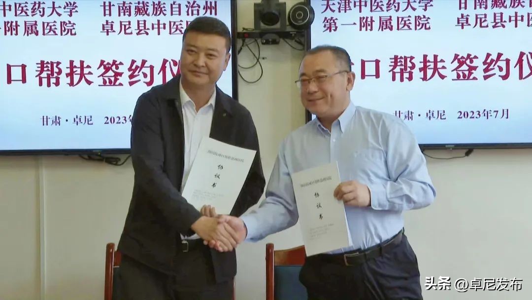 天津中医药大学附属第一医院规培,天津中医药大学第一附属医院疗养